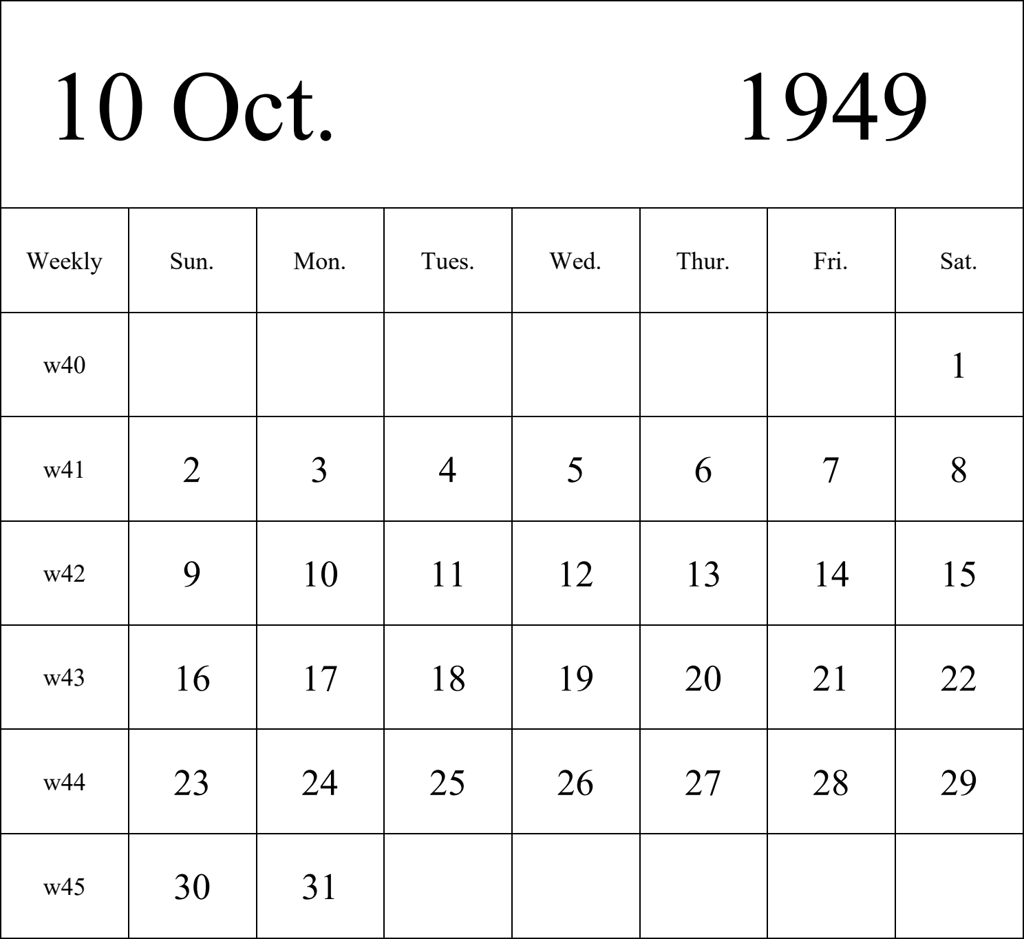 日历表1949年日历 英文版 纵向排版 周日开始 带周数